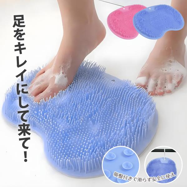 フットブラシ 足裏ブラシ 足用ブラシ 足のケア 足裏ケア 足洗いブラシ フットケア ブラシ  足用洗浄ブラシ 足裏マッサージ 踏みブラシ 爆買