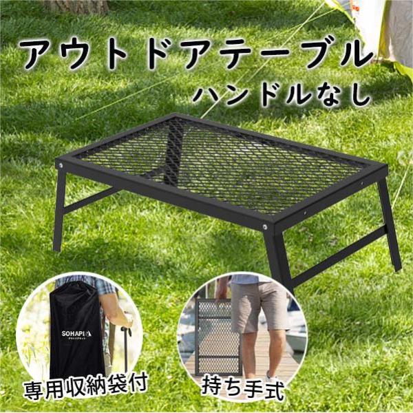 キャンプ テーブル 軽量 アウトドア 折りたたみテーブル メッシュ 送料無料 キャンプ テーブル メッシュ サイドテーブル付き