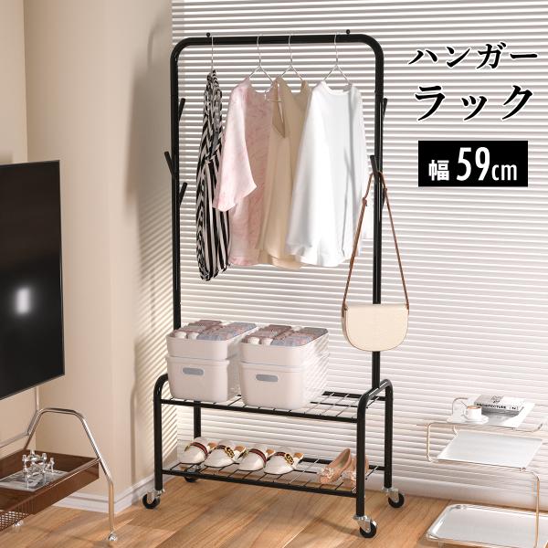爆買 材質：スチール（粉体塗装）カラー：ブラック、ホワイト、グリーン耐荷重：棚1段当たり約10kg、ハンガー約10kg、フック1個当たり約2kg【キーワード】ハンガーラック スリム ハンガーラック 折りたたみ ハンガーラック 折りたたみ コ...