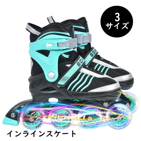 【素材】裏地：スポンジ支え：アルミニウム合金ホイール：PUベアリング：ABEC-7【4段階のサイズ調節可能】三種類のサイズ：S（30-33）：内寸 19.0-21.0cm、M（34.0-37.0）：内寸 21.5-23.5cm、L（38-4...