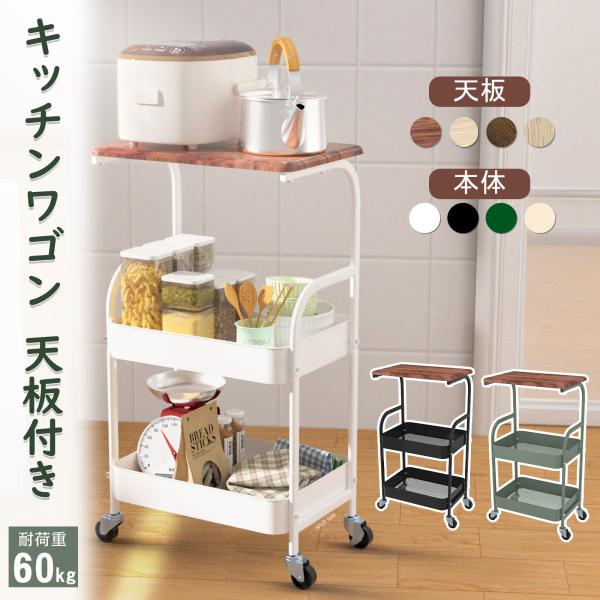 商品仕様 カラー：ホワイト、ブラック、グリーンサイズ：高さ77.5cm×幅44cm×奥行30.2cm耐荷重：【静荷重：60kg】、【動荷重：45kg】重量：約3.5kg組立時間：約10〜20分（工具の準備は不要です）材質：本体【スチール（粉...