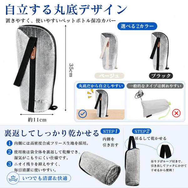 fuji-phantom_thermosbottlesleeve_3_d_20260813111327