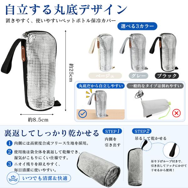 fuji-phantom_thermosbottlesleeve_4_d_20260813111331