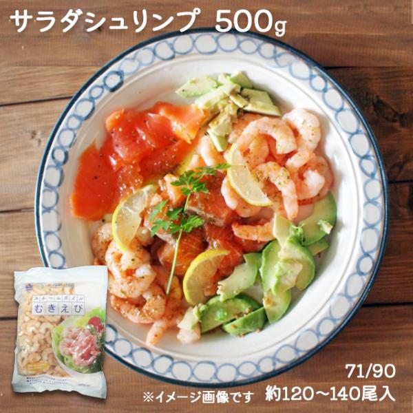 えび様 赤海老 赤えび 2kg 超特大 L1 20〜40尾 業務用 1箱 赤エビ あか