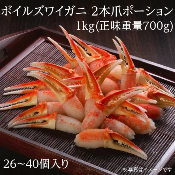 カニ 爪 冷凍の人気商品 通販 価格比較 価格 Com