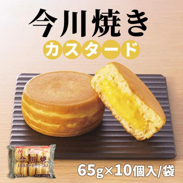 カスタードクリームは、卵と生クリームのおいしさが引き立つようなめらかな食感に仕上げております。自然解凍でも美味しく召し上がれます。自然解凍・電子レンジで 温めた後、軽くトーストすると、外はパリッと中はしっとりした味わいになります。●調理方法...