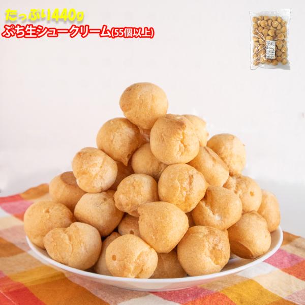 シュークリーム ギフトボックス》メルティーソイシュークリーム(4個入) | 913