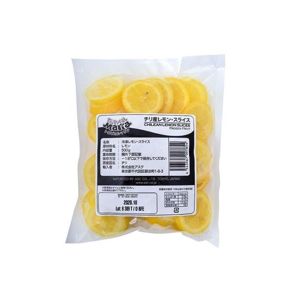 冷凍 レモンスライス 500g 徳用 檸檬 輪切り 果物 カクテル 業務用 ジュース サラダ レモネード 冷凍果物 ストック 便利