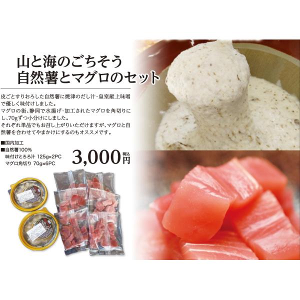 Ⓚ Rƃ}ÕZbg RtƂ` 125g×2PC }Op؂ 70g×6PC Ƃ R Mtg  