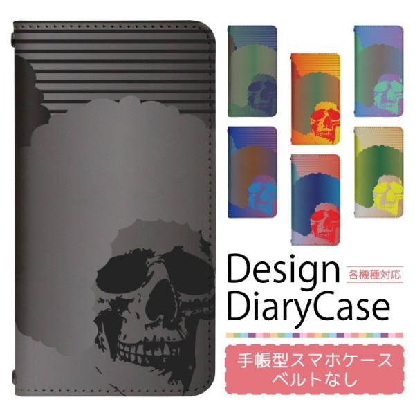 AQUOS R 605SH p P[X xgȂ 蒠^ X}zP[X X}zJo[ 蒠^P[X X}z Jo[ gуP[X p bn168