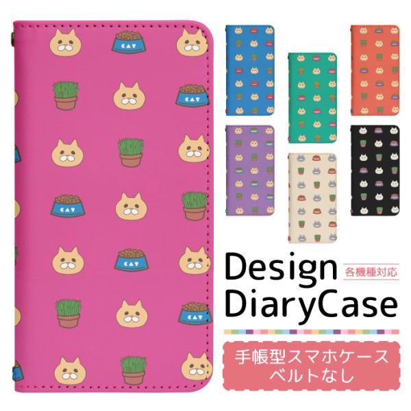 VvX}z4 704SH p P[X xgȂ 蒠^ X}zP[X X}zJo[ 蒠^P[X X}z Jo[ gуP[X p bn710