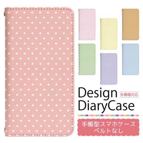 Xperia 1 802SO p P[X xgȂ 蒠^ X}zP[X X}zJo[ 蒠^P[X X}z Jo[ gуP[X p bn047