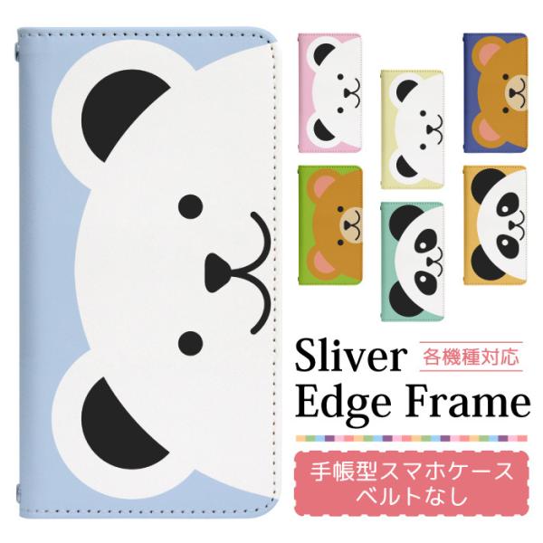 AQUOS sense3 plus 901SH p P[X ANIX ZX3 vX P[X X}zJo[ 蒠^P[X gуP[X ^ bn791