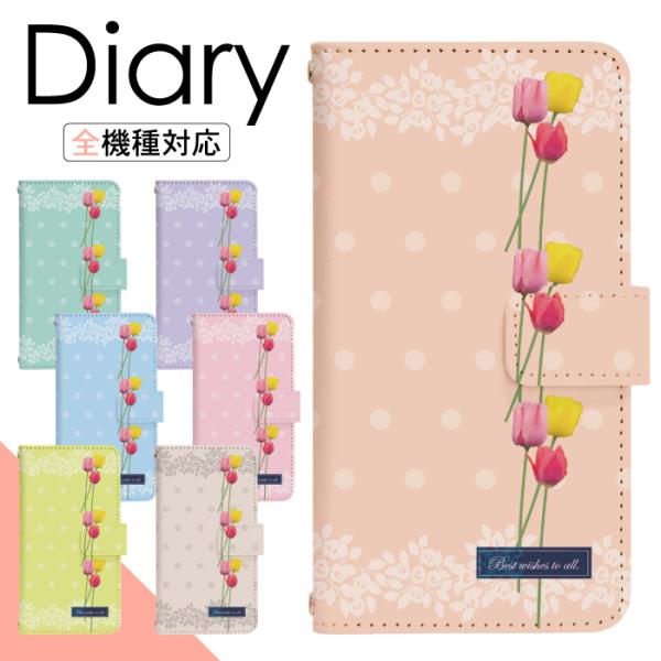 X}zP[X 蒠^ Xperia 5 II A002SO P[X GNXyA5ii P[X GNXyA 5 }[Nc[ 蒠^  di534
