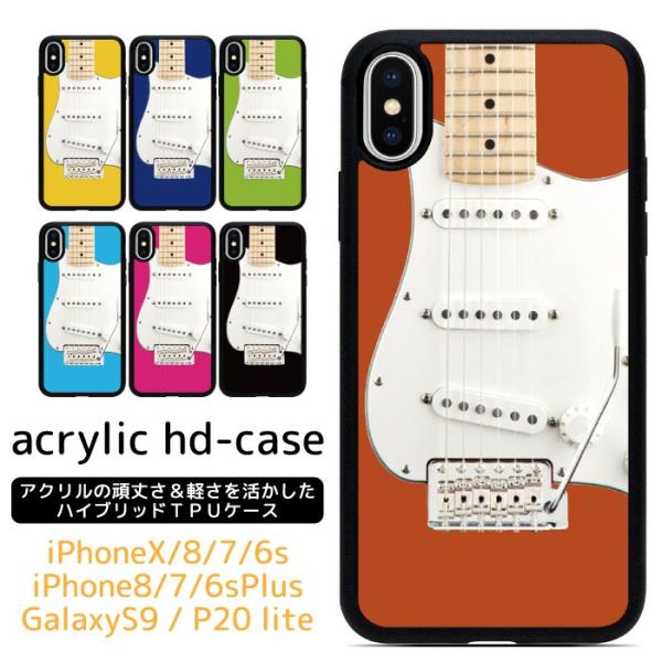 AN X}zP[X Jo[ fUC vgiPhoneSE2 iPhoneX iPhone8 iPhone8Plus iPhone7 Plus Galaxy S9 SC-02K SCV38 HUAWEI P20 lite P[X ac001