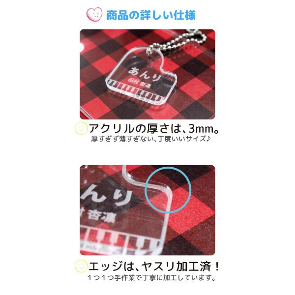 名入れ アクリルキーホルダー 2個セット ネームプレート アクリル 名前 キッズ 子供 お名前キーホルダー クリア 透明 ネームキーホルダー 園児 Ak001 Buyee Buyee Japanese Proxy Service Buy From Japan Bot Online