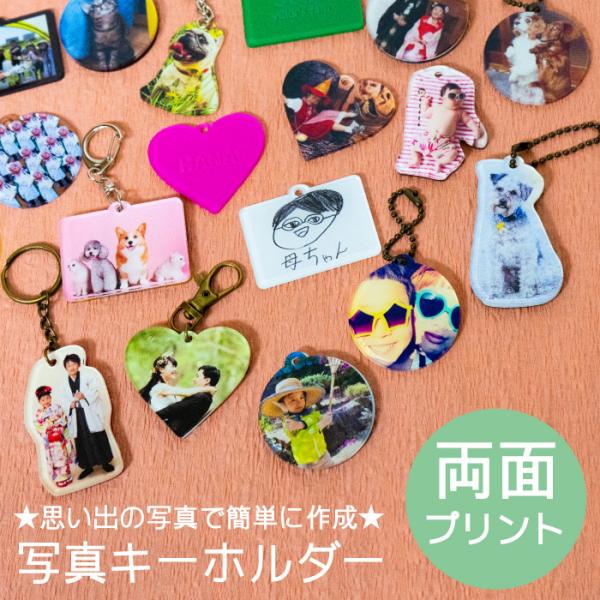 小学生 キーホルダーの人気商品 通販 価格比較 価格 Com