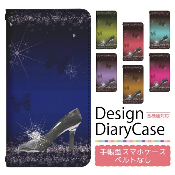 スマホケース 手帳型 全機種対応 ベルト無し iPhone14 Pro iPhone13 mini iPhone13pro ProMax iphone12 iPhoneXS iPhoneSE2 iPhoneXR iPhone8 xperia bn250 :bn250:スマホケース雑貨 フジショップ - 通販 - Yahoo!ショッピング スマホケース 手帳型 全機種対応 ベルト無し iPhone14 Pro iPhone13 mini iPhone13pro ProMax iphone12 iPhoneXS iPhoneSE2 iPhoneXR iPhone8 xperia bn250 :bn250:スマホケース雑貨 フジショップ - 通販 - Yahoo!ショッピング
