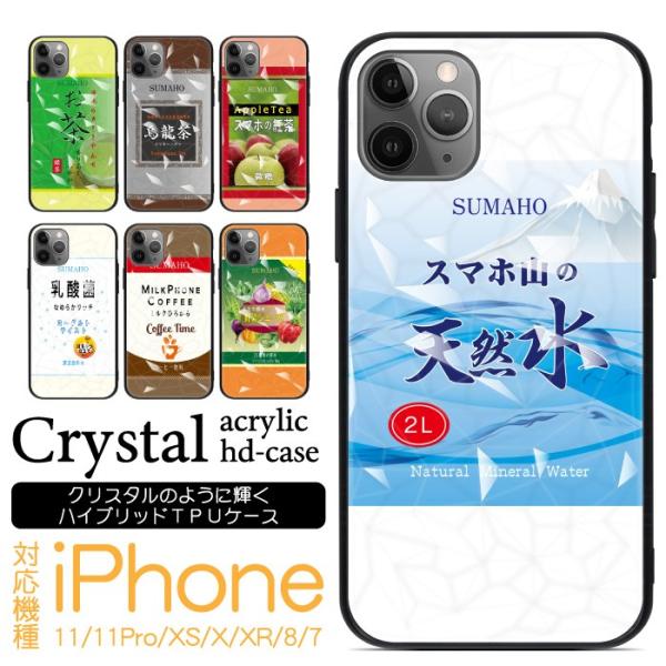 fUC vg LL X}zJo[ iPhone11 P[X iPhone11Pro iPhoneSE2 iPhoneXS iPhoneX iPhoneXR iPhone8 iPhone7 iphoneP[X cstl060