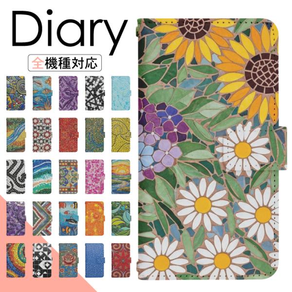 スマホケース 手帳型 多機種対応 iPhone17 iPhone16 16e iPhone15 iPhone14 iphone13 12 11 se2 se3 xperia galaxy google pixel9 8 ケース dj019