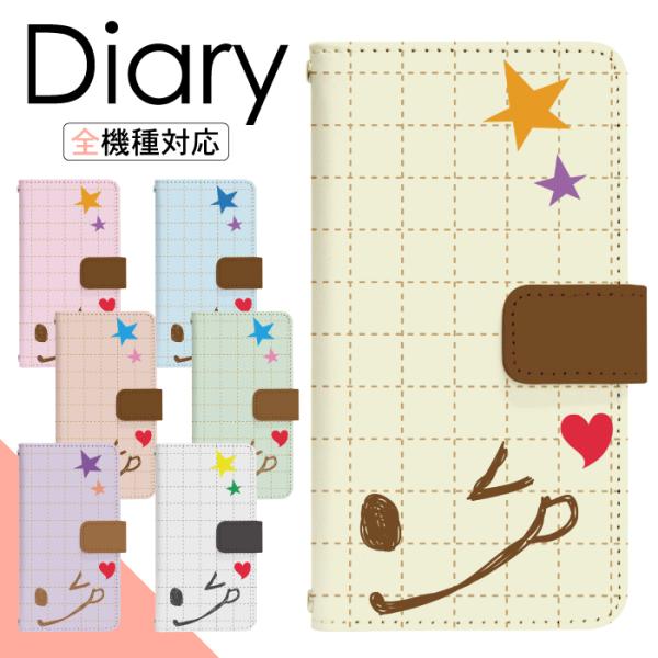 X}zP[X 蒠^ arrows We FCG01 P[X A[Ywe  Jo[ A[Y EB[ 蒠^  di182