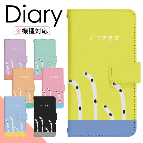 X}zP[X 蒠^ arrows We FCG01 P[X A[Ywe  Jo[ A[Y EB[ 蒠^  di628