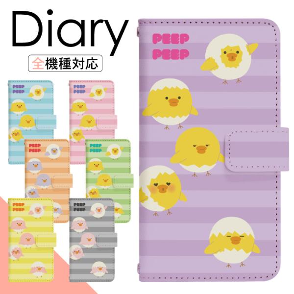 X}zP[X 蒠^ arrows We FCG01 P[X A[Ywe  Jo[ A[Y EB[ 蒠^  di650