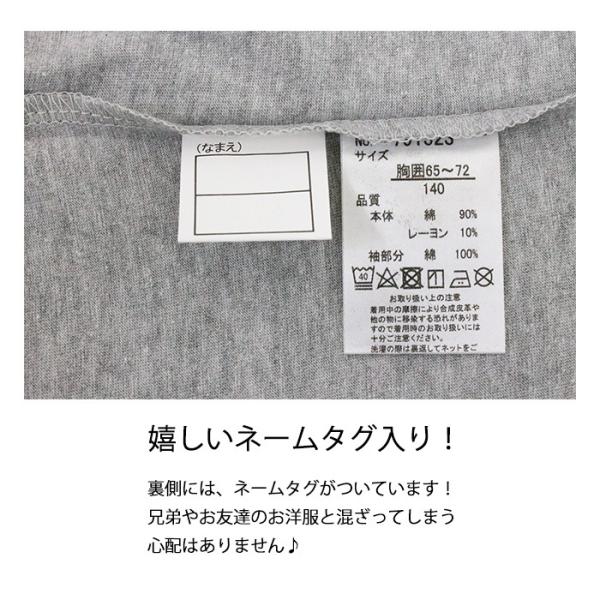 子供服 キッズ服 キッズ用 Tシャツ 服 子供 おしゃれ ネームタグ付き 男 女 安い Fj34 Buyee Servis Zakupok Tretim Licom Buyee Pokupajte Iz Yaponii
