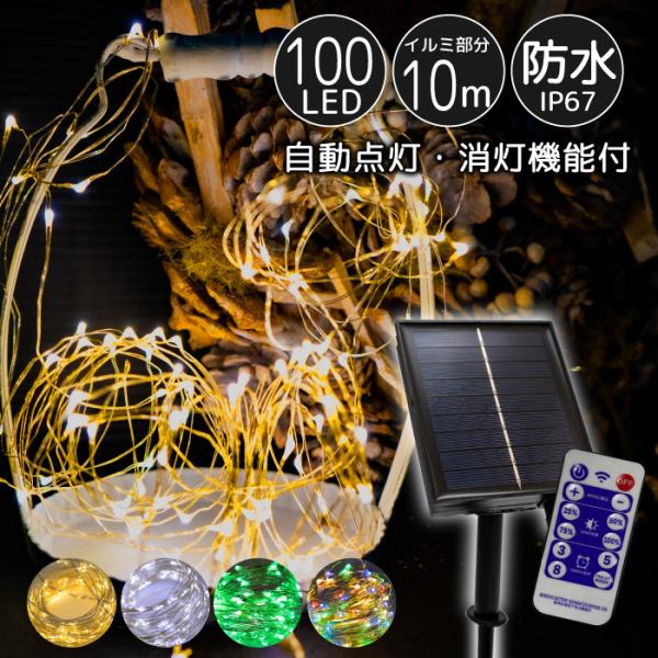 C~l[V Op \[[ LED 100 S[h  zCg _ ^C}[ O NX}X Rt xmas fj3978