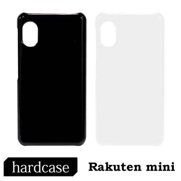 Rakuten - 【新品・未使用】Rakuten Hand ブラック　ケース付属 Rakuten Hand 5G 縦横スタンド機能付き 手帳型ケース ブラック