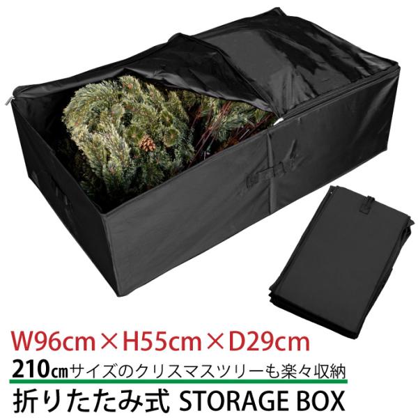クリスマスツリー 収納バッグ 収納ボックス 折りたたみ式 大容量
