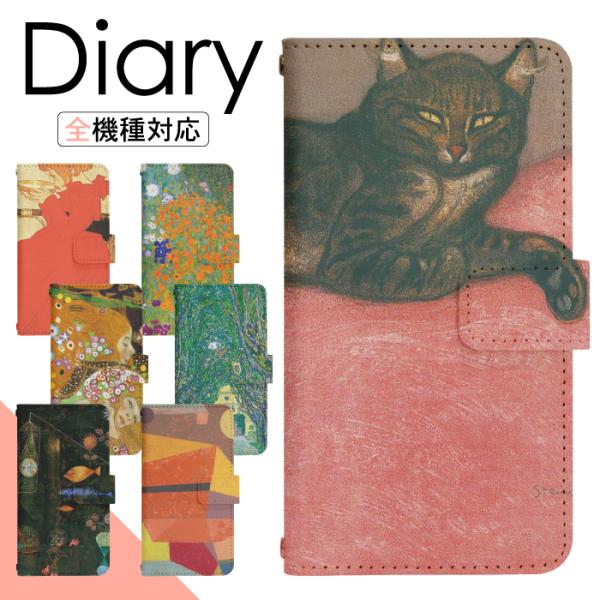 X}zP[X 蒠^ Google Pixel 6 GR1YH P[X O[OsNZ5aP[X O[O sNZ 6 蒠^  di657