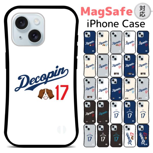 スマホケース magsafe ケース マグセーフ対応 iphoneAir iphone17 iphone16 iphone15 14 13 12 se2 se3 8 7 se 第3世代 第2世代 ifa126