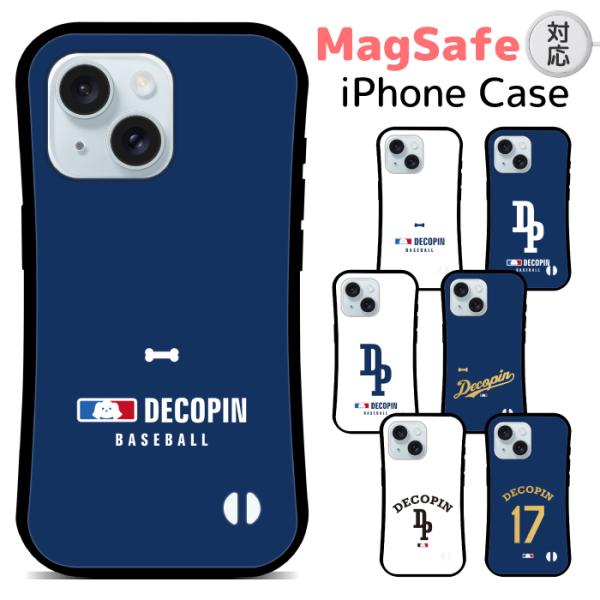 スマホケース magsafe ケース マグセーフ対応 iphoneAir iphone17 iphone16 iphone15 14 13 12 se2 se3 8 7 se 第3世代 第2世代 ifa137