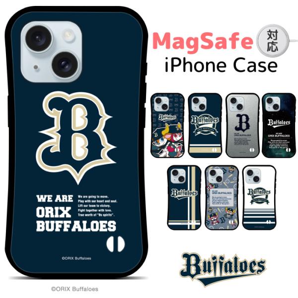 iPhone オリックス・バファローズ スマホケース magsafe ケース