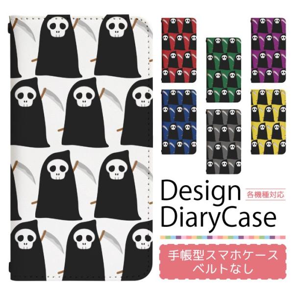 ACtH11 iPhone11 p P[X xgȂ X}zP[X X}zJo[ 蒠^ P[X X}z Jo[ fUCP[X p bn083