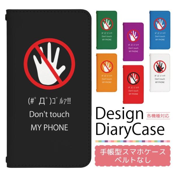 ACtH11 iPhone11 p P[X xgȂ X}zP[X X}zJo[ 蒠^ P[X X}z Jo[ fUCP[X p bn557