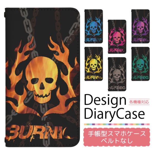 ACtH12~j iPhone12mini p P[X xgȂ X}zP[X X}zJo[ 蒠^ P[X X}z Jo[ fUCP[X p bn057