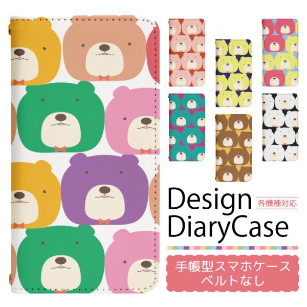 ACtH12~j iPhone12mini p P[X xgȂ X}zP[X X}zJo[ 蒠^ P[X X}z Jo[ fUCP[X p bn260