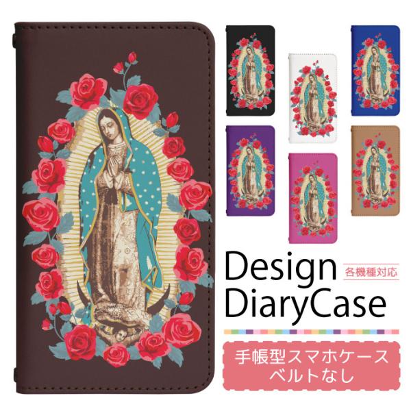 ACtH12v}bNX iPhone12ProMax p P[X xgȂ X}zP[X X}zJo[ 蒠^ P[X X}z Jo[ fUCP[X p bn580