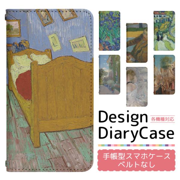 アイフォン16 iPhone16 スマホケース 手帳型 ベルト無し ip16 apple アイフォン bn795