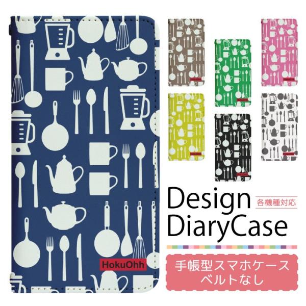 ACtH8vX iPhone8Plus p P[X xgȂ X}zP[X X}zJo[ 蒠^ P[X X}z Jo[ fUCP[X p bn405