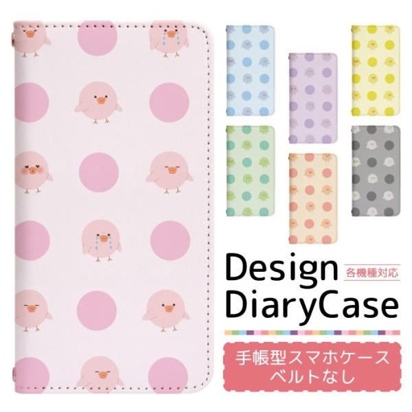 ACtH8vX iPhone8Plus p P[X xgȂ X}zP[X X}zJo[ 蒠^ P[X X}z Jo[ fUCP[X p bn646