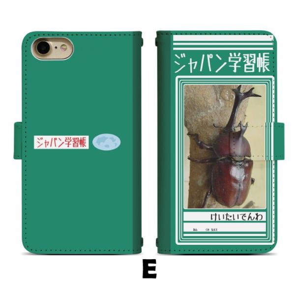 アイフォンse 旧型 第一世代 16年発売 Iphone Se ケース 手帳型 スマホケース スマホカバー ケース スマホ カバー 携帯ケース 用 Di276 Buyee Buyee 日本の通販商品 オークションの代理入札 代理購入