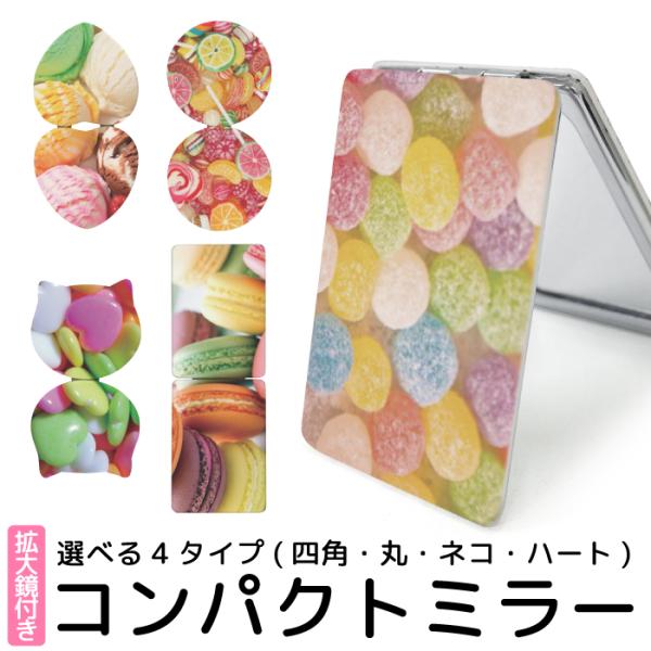 鏡 手鏡 コンパクトミラー 拡大鏡 拡大 小さい 可愛い かわいい デザイン 印刷 プリント 拡大鏡付き おしゃれ 折りたたみ Kgm005 Buyee Buyee Japanese Proxy Service Buy From Japan Bot Online