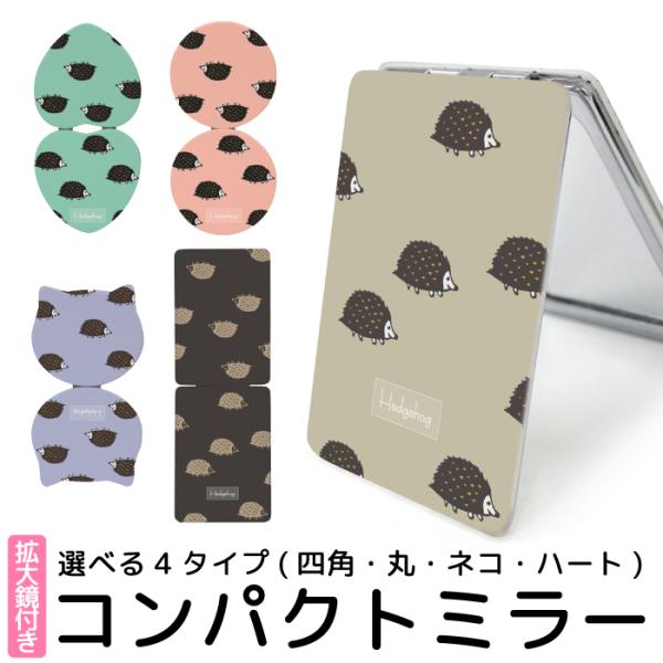 在庫なし　コンパクトミラー［ミモザとハリネズミ］水彩イラスト　手鏡　雑貨 在庫なし コンパクトミラー［ミモザとハリネズミ］水彩イラスト 手鏡