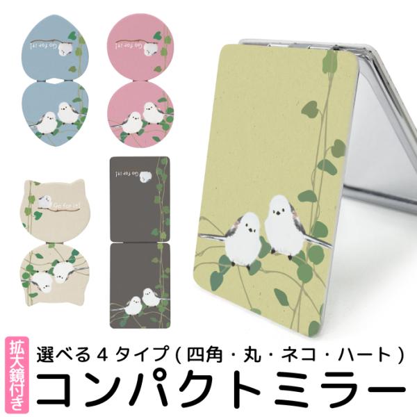 新品 松尾ミユキ 折り畳み スタンドミラー 手鏡 拡大鏡 バード 鳥 トリ