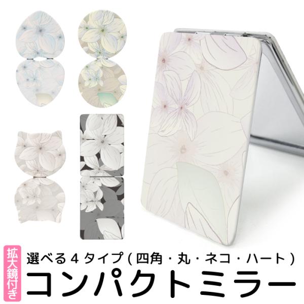 青い花柄 　コンパクト　両面ミラー 　丸い　薄い　軽い　かわいい 青い花柄 コンパクト 両面ミラー 丸い 薄い 軽い かわいい 青い