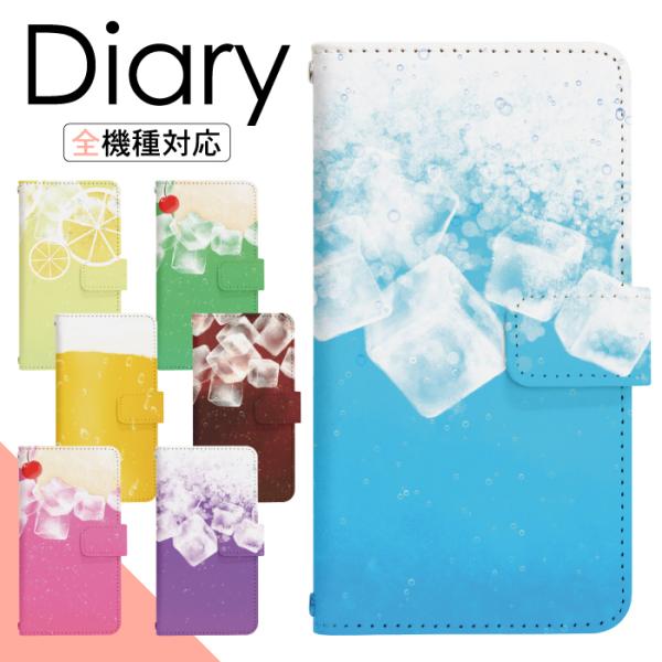 X}zP[X 蒠^ BASIO4 KYV47 UQ mobile p P[X xCVI 蒠^  di636