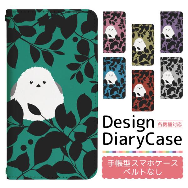 OPPO A54 5G OPG02 p P[X Ib| X}zJo[ 蒠^P[X gуP[X ^ bn811